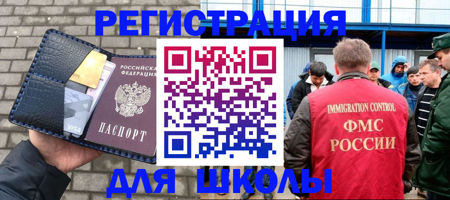 найти адрес прописки в Тимашёвске